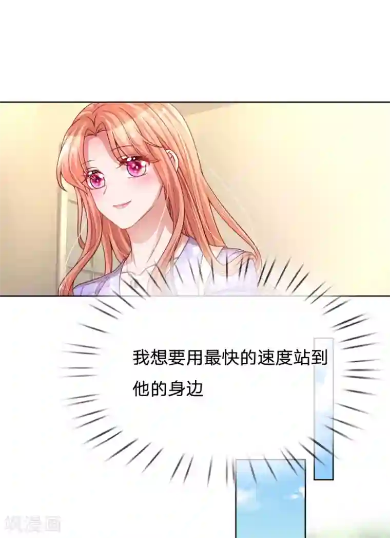 妈咪快跑：爹地追来了第225话 直播真人秀