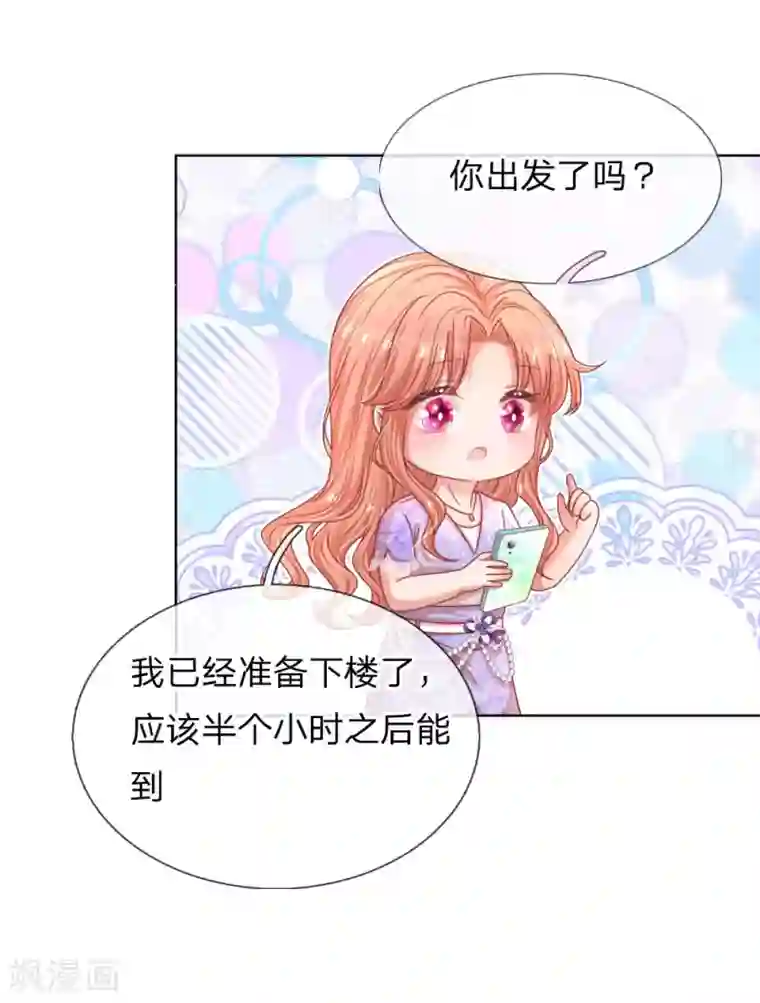 妈咪快跑：爹地追来了第225话 直播真人秀