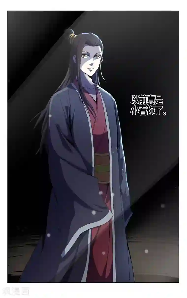万界仙踪第337话