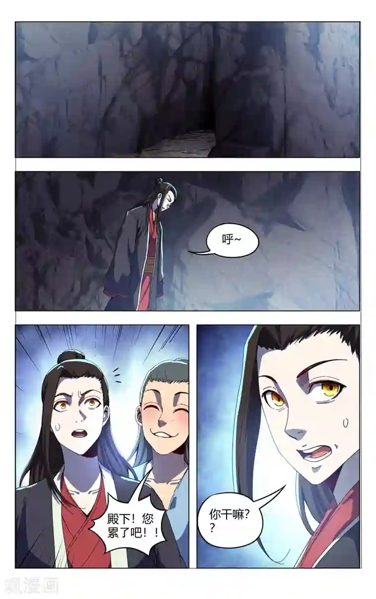 万界仙踪第338话