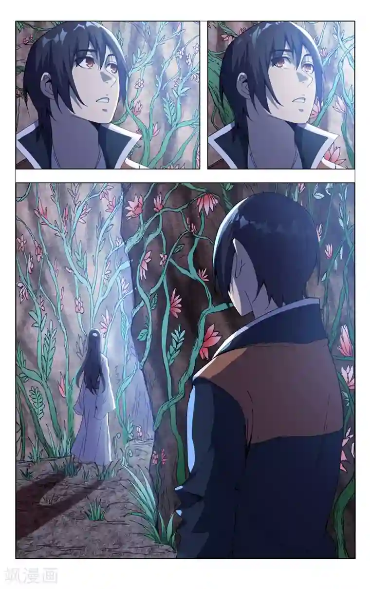 万界仙踪第338话
