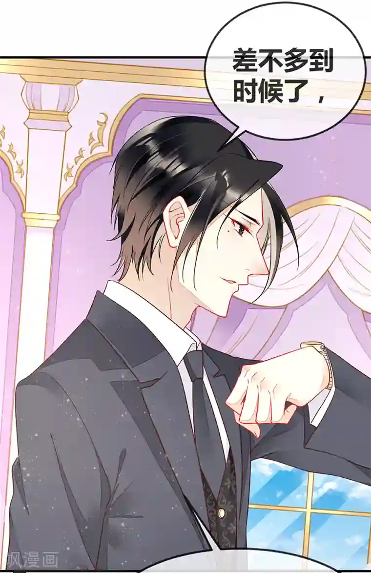 暗夜甜宠：误惹第一恶魔第67话 新娘不是你了