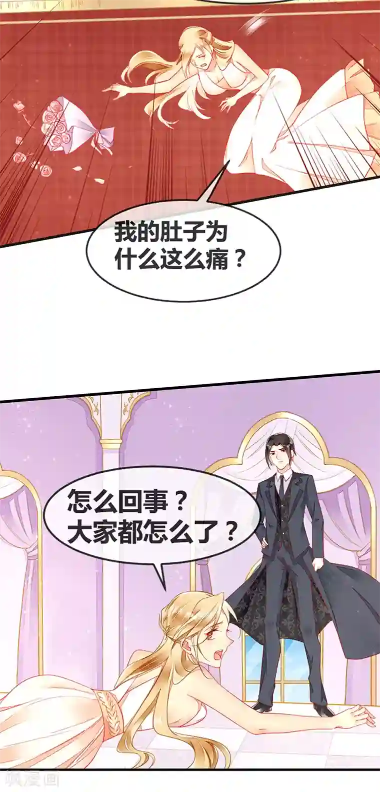 暗夜甜宠：误惹第一恶魔第67话 新娘不是你了