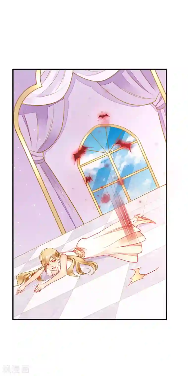 暗夜甜宠：误惹第一恶魔第67话 新娘不是你了