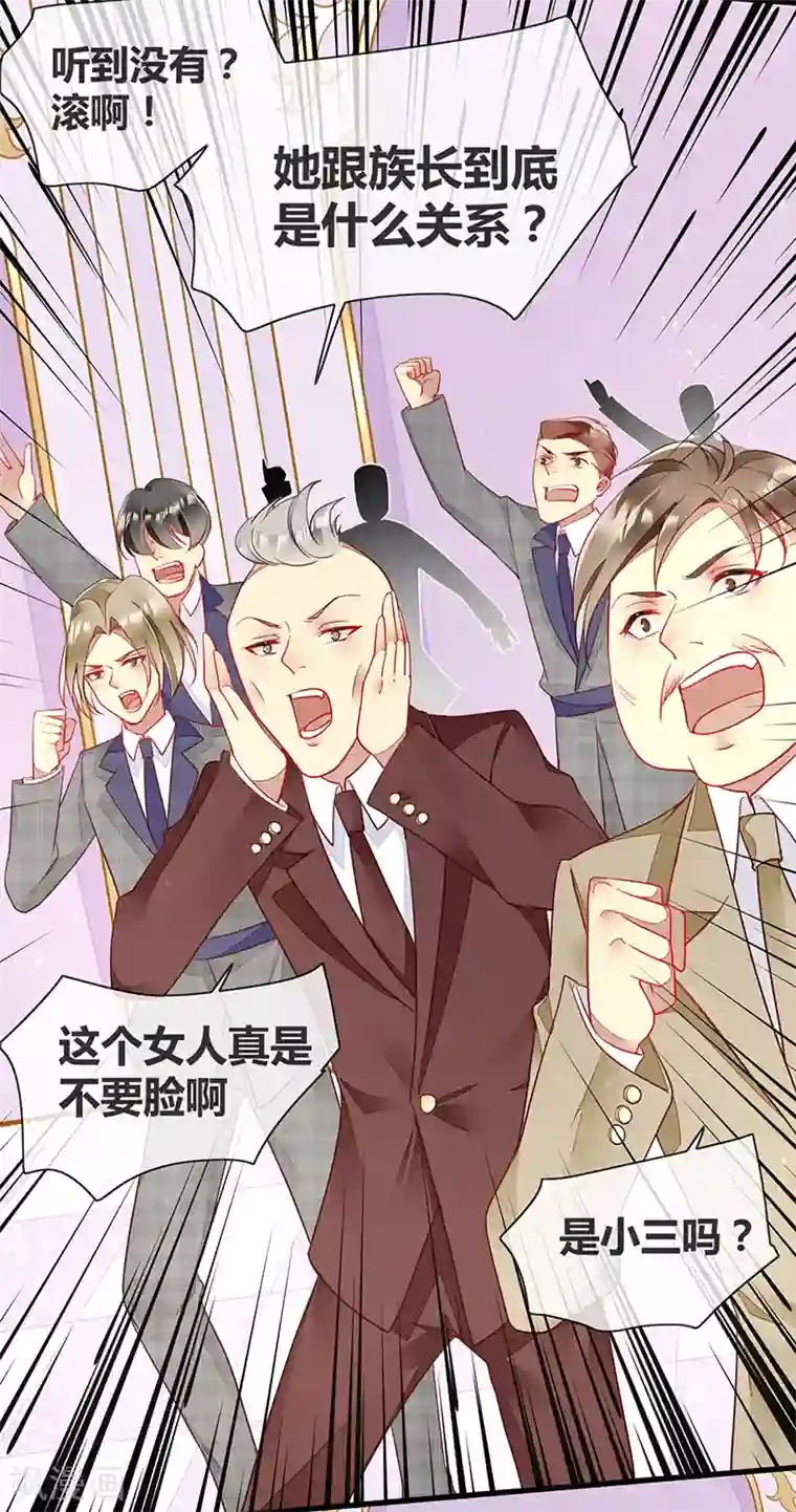 暗夜甜宠：误惹第一恶魔第67话 新娘不是你了