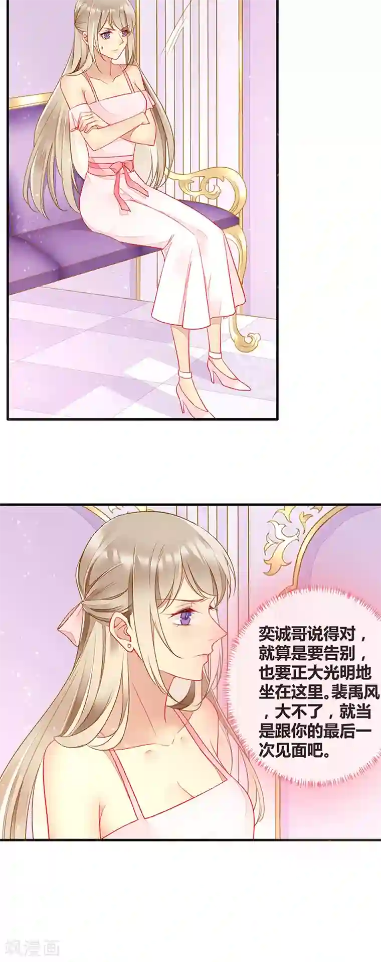 暗夜甜宠：误惹第一恶魔第67话 新娘不是你了