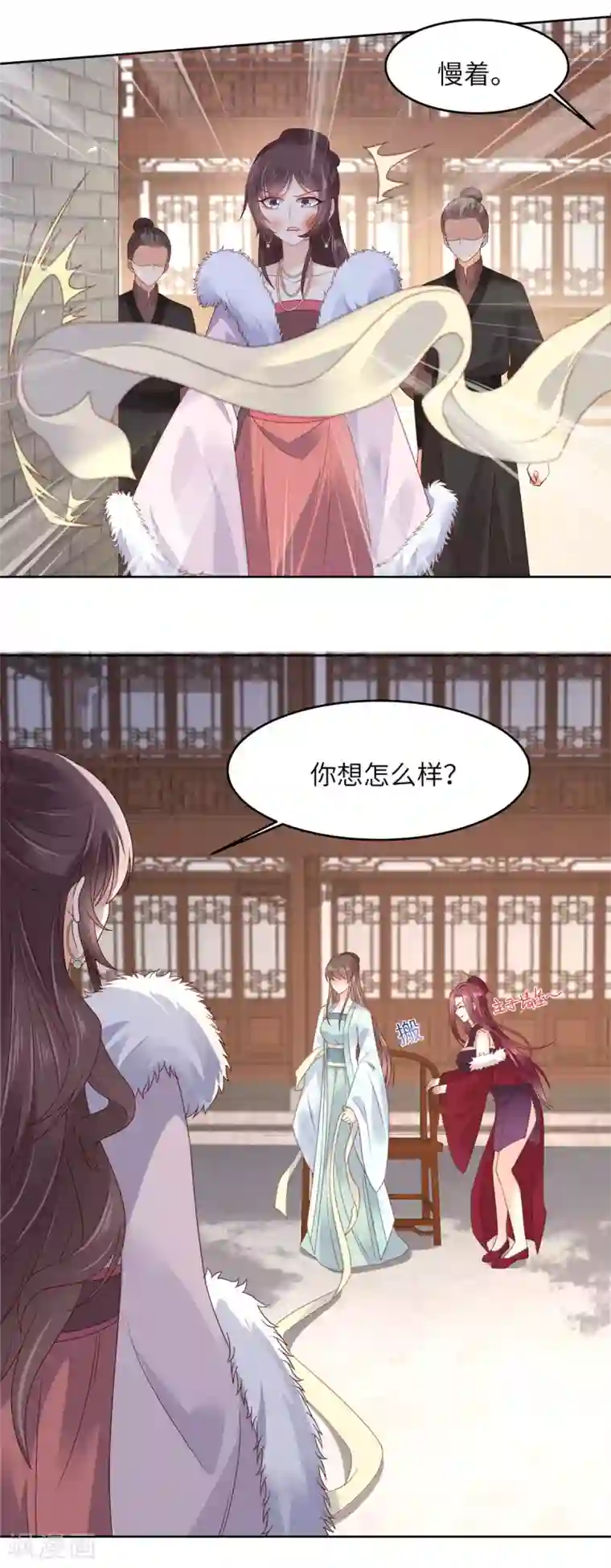 傲娇邪王宠入骨第97话 高爽打脸