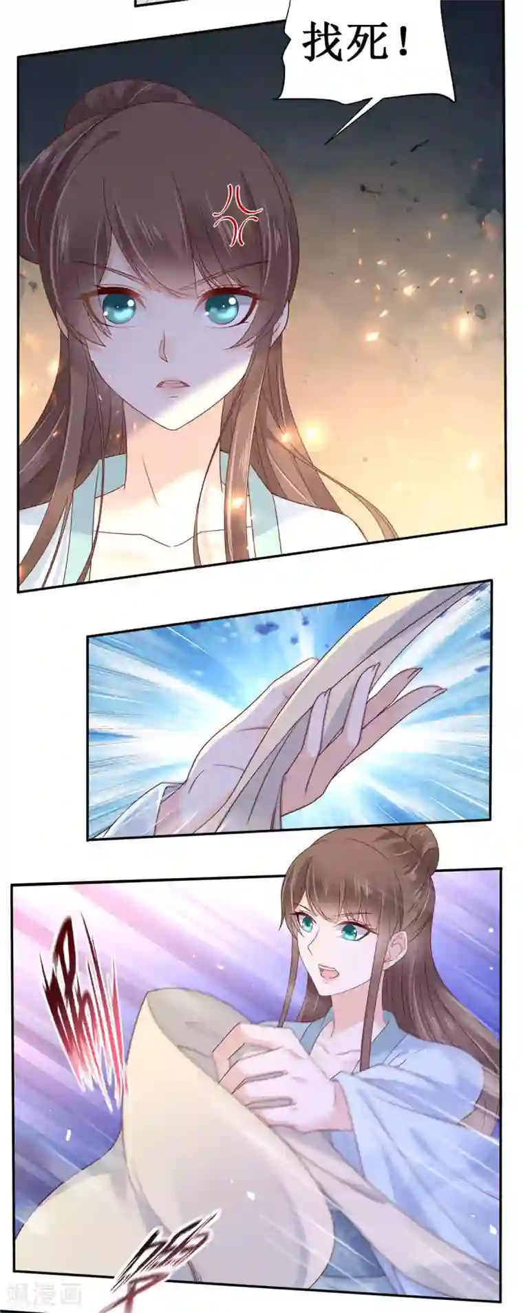 傲娇邪王宠入骨第97话 高爽打脸