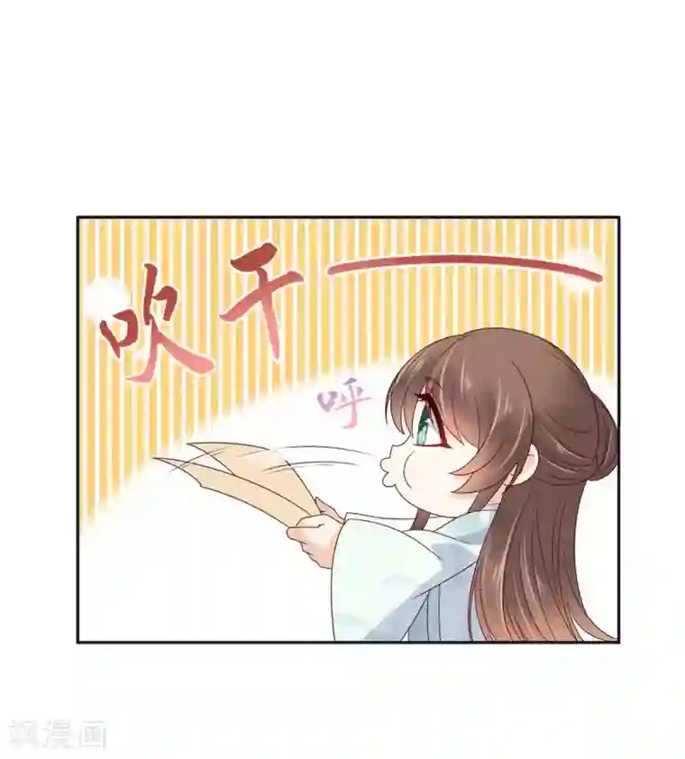 傲娇邪王宠入骨第98话 不还钱就放狗