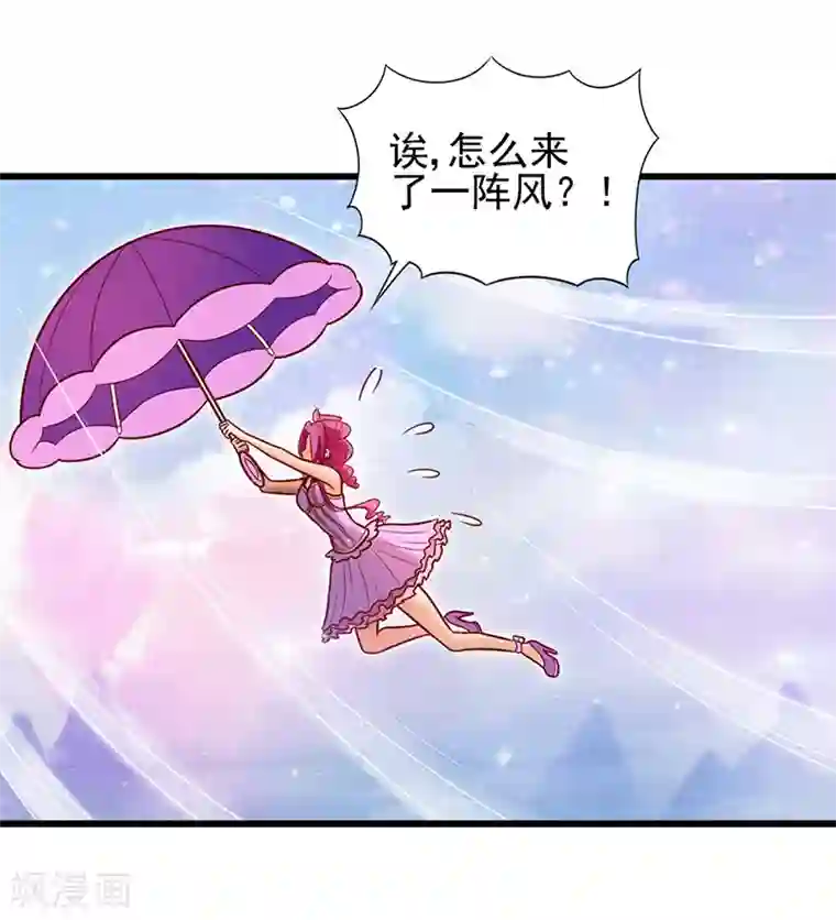 精灵梦叶罗丽第61话 为什么变成了这样