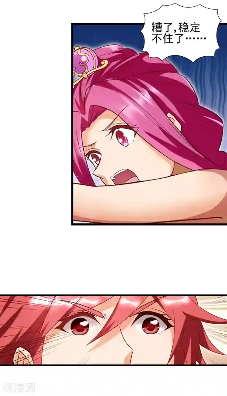 精灵梦叶罗丽第61话 为什么变成了这样