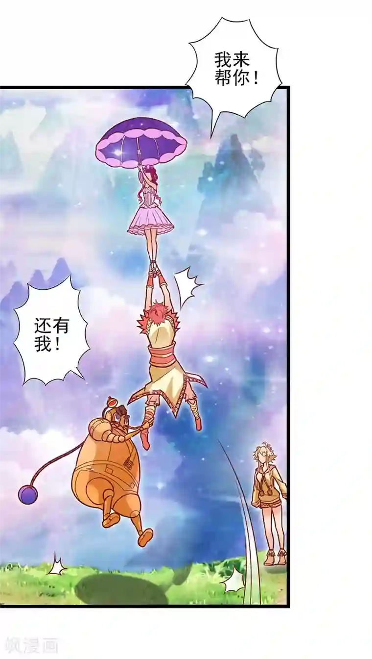 精灵梦叶罗丽第61话 为什么变成了这样