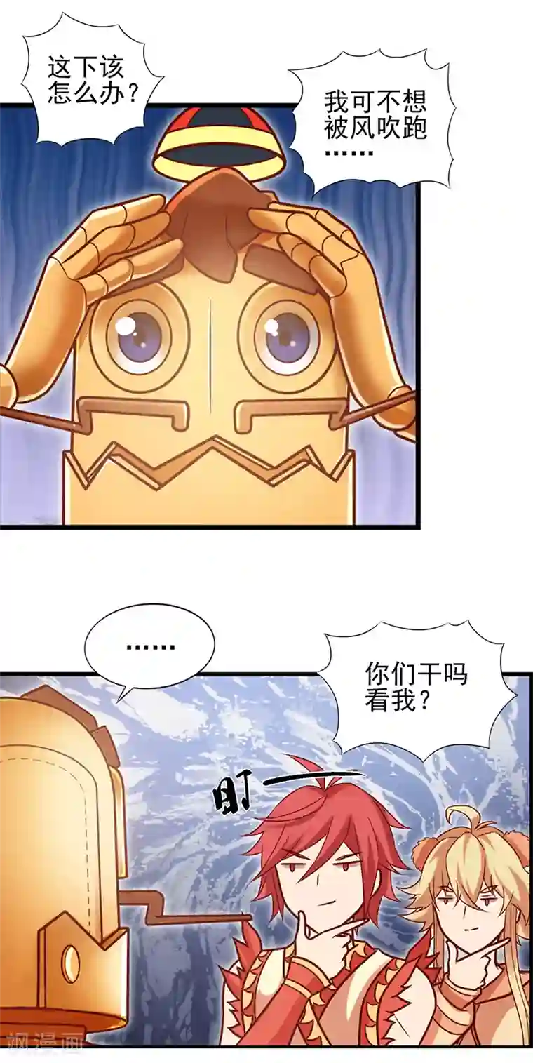 精灵梦叶罗丽第61话 为什么变成了这样