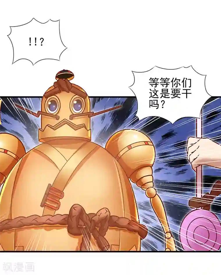 精灵梦叶罗丽第61话 为什么变成了这样