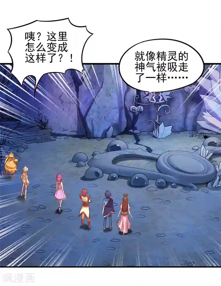 精灵梦叶罗丽第61话 为什么变成了这样