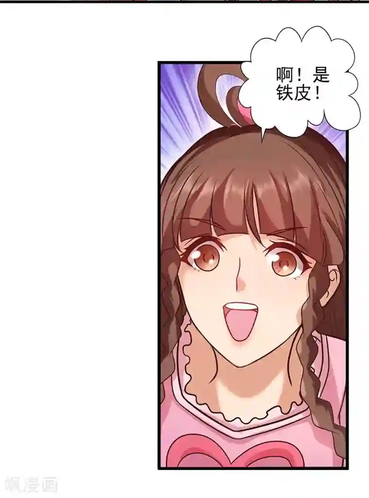 精灵梦叶罗丽第61话 为什么变成了这样