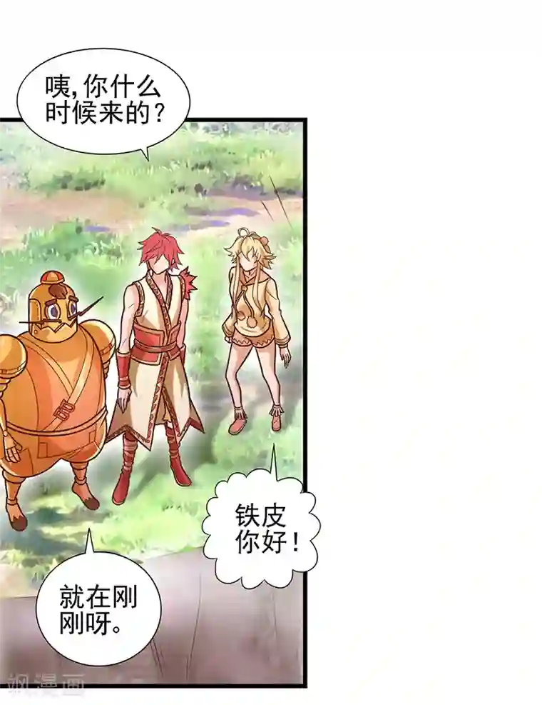 精灵梦叶罗丽第61话 为什么变成了这样