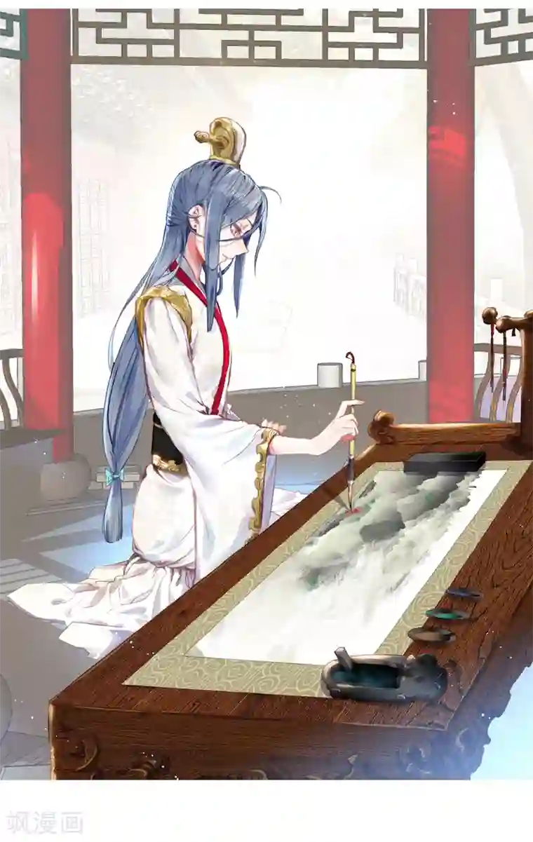 完美世界第320话 乾坤袋3