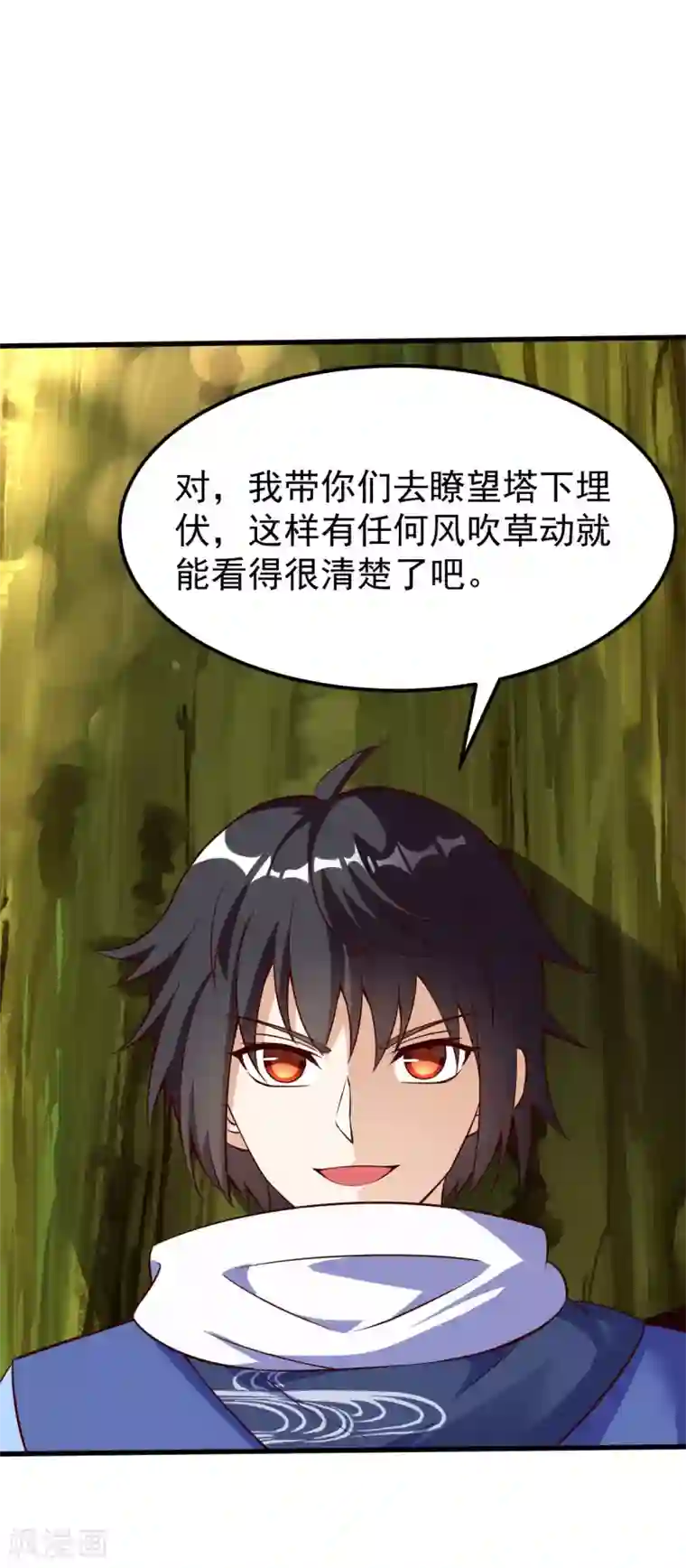 神武帝尊第66话 百花仙地