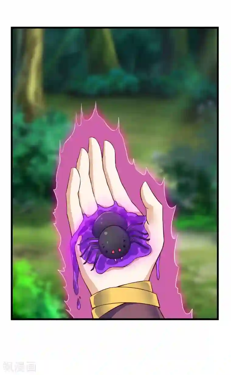 神武帝尊第66话 百花仙地