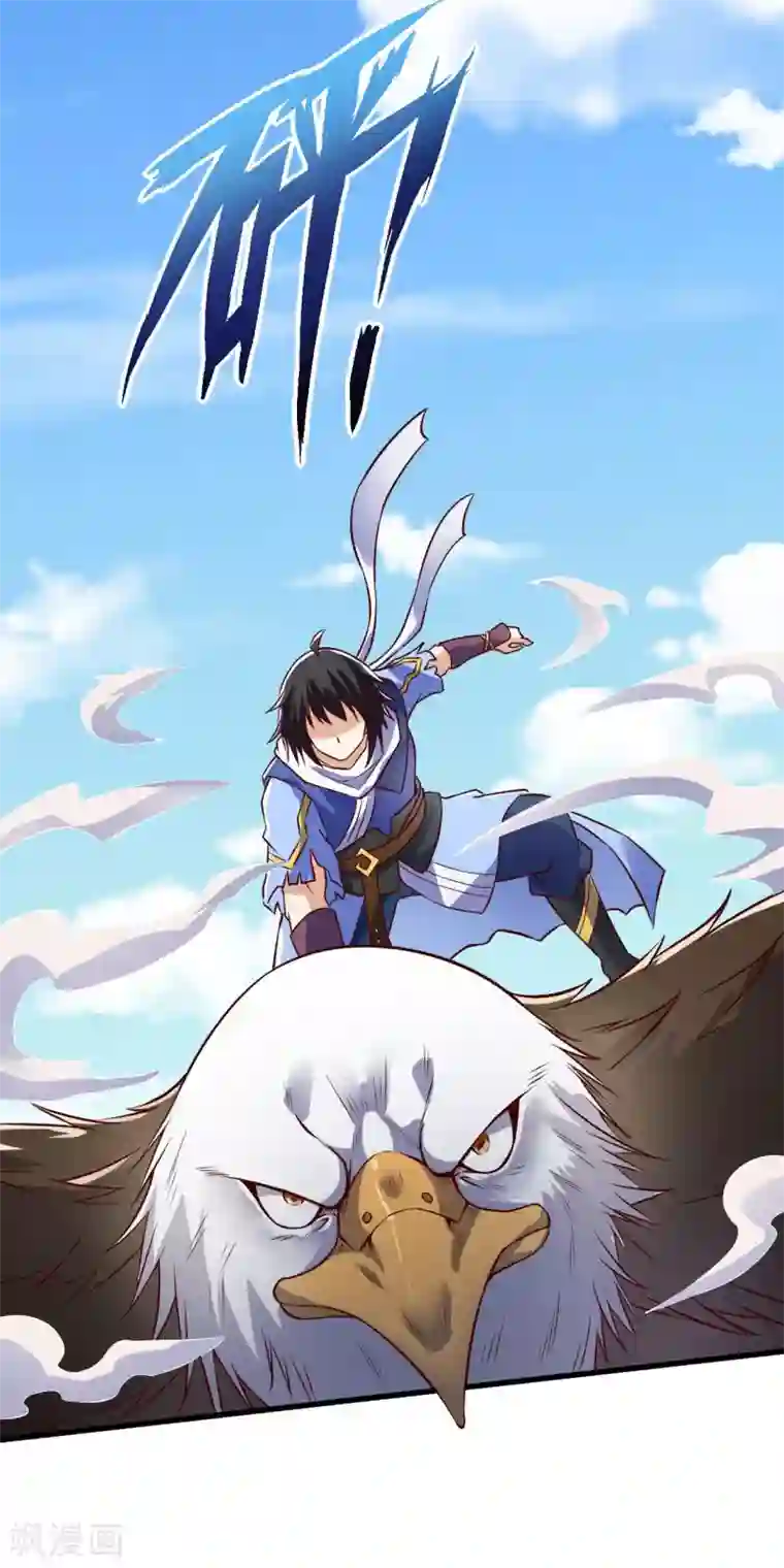 神武帝尊第66话 百花仙地