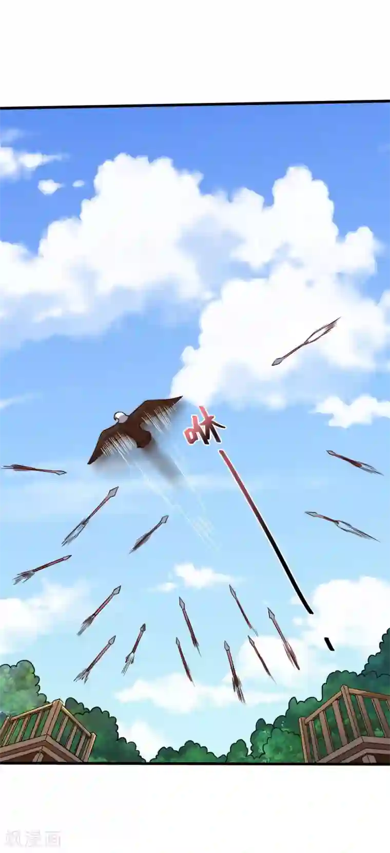 神武帝尊第66话 百花仙地