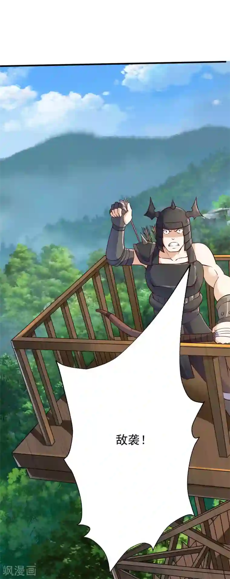 神武帝尊第66话 百花仙地