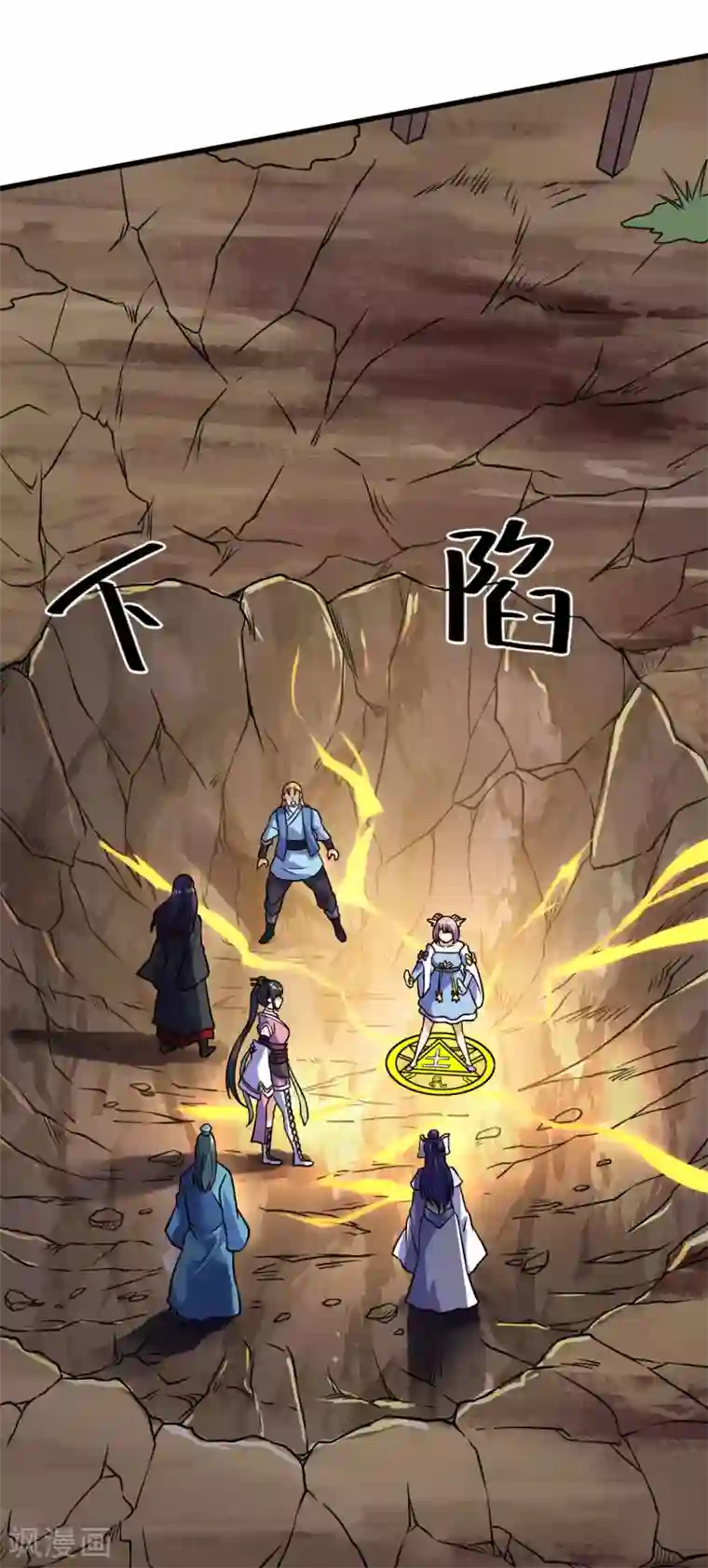 神武帝尊第66话 百花仙地