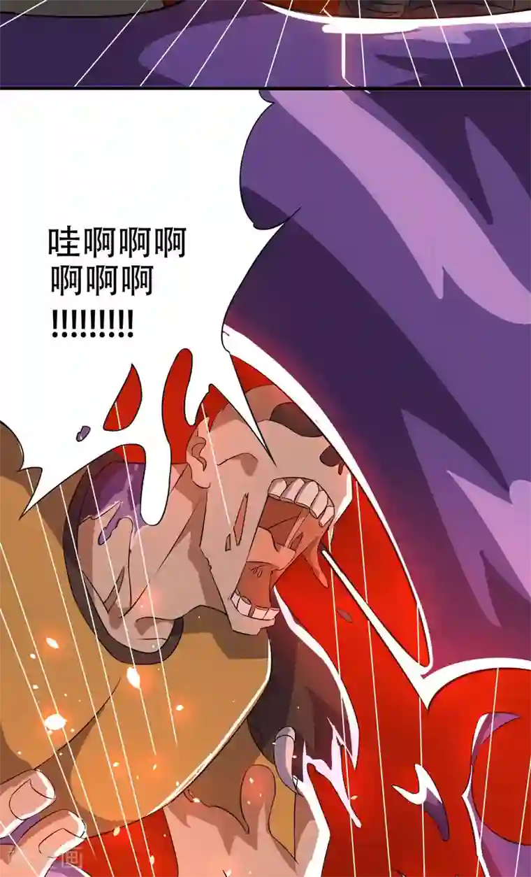 神武帝尊第67话 真正的王妃
