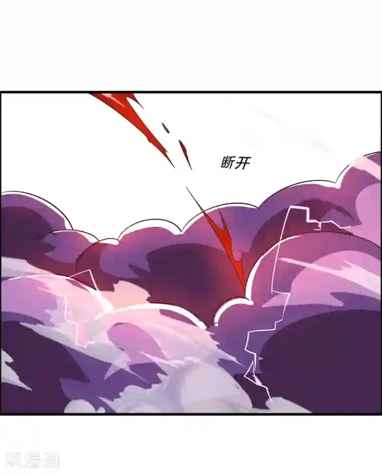 神武帝尊第67话 真正的王妃