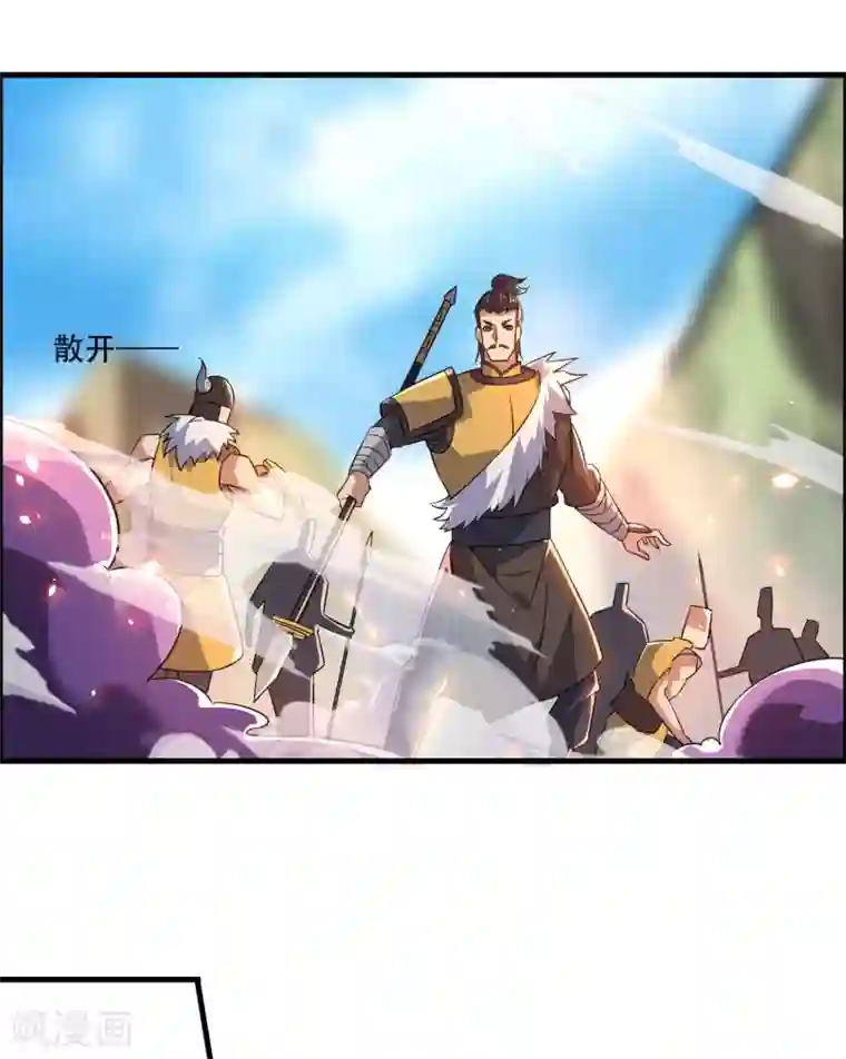 神武帝尊第67话 真正的王妃