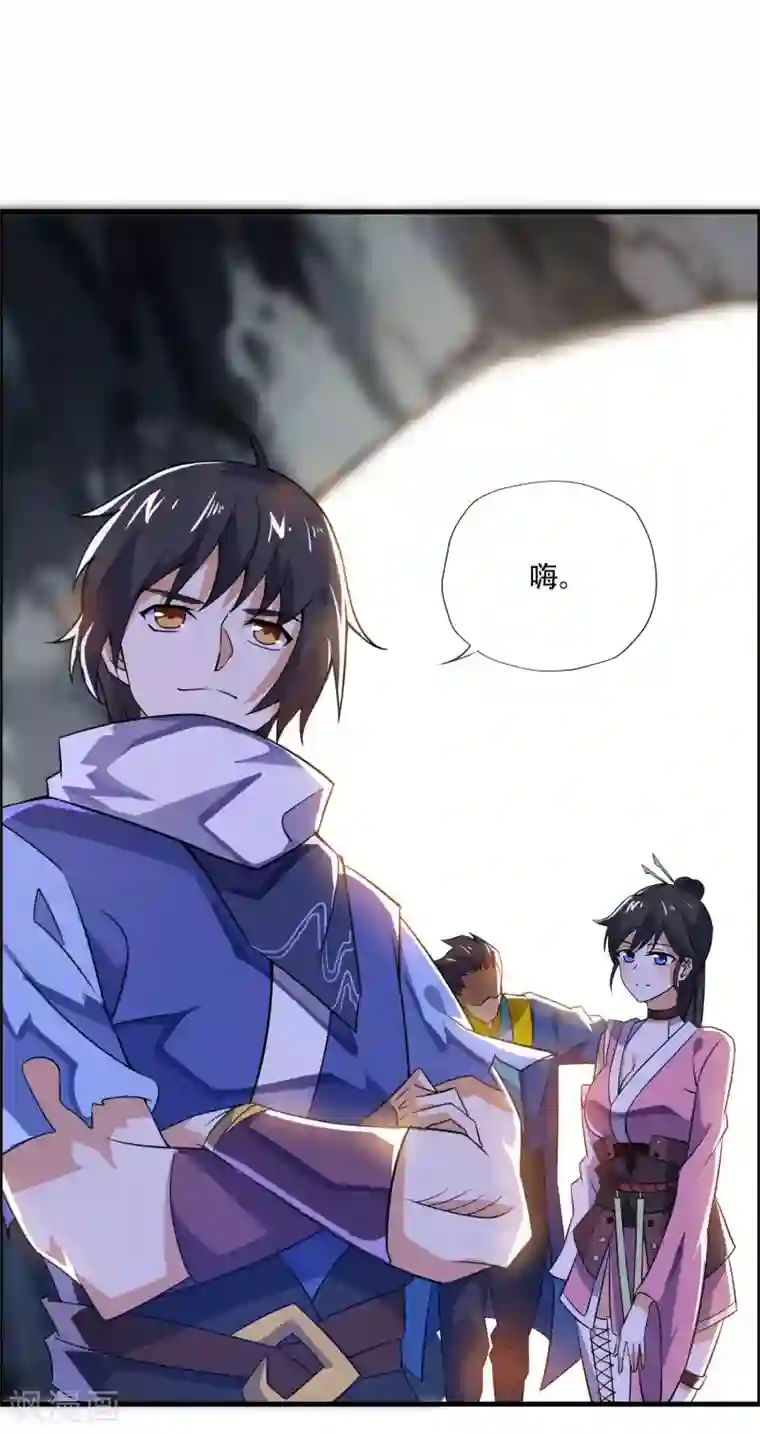 神武帝尊第67话 真正的王妃