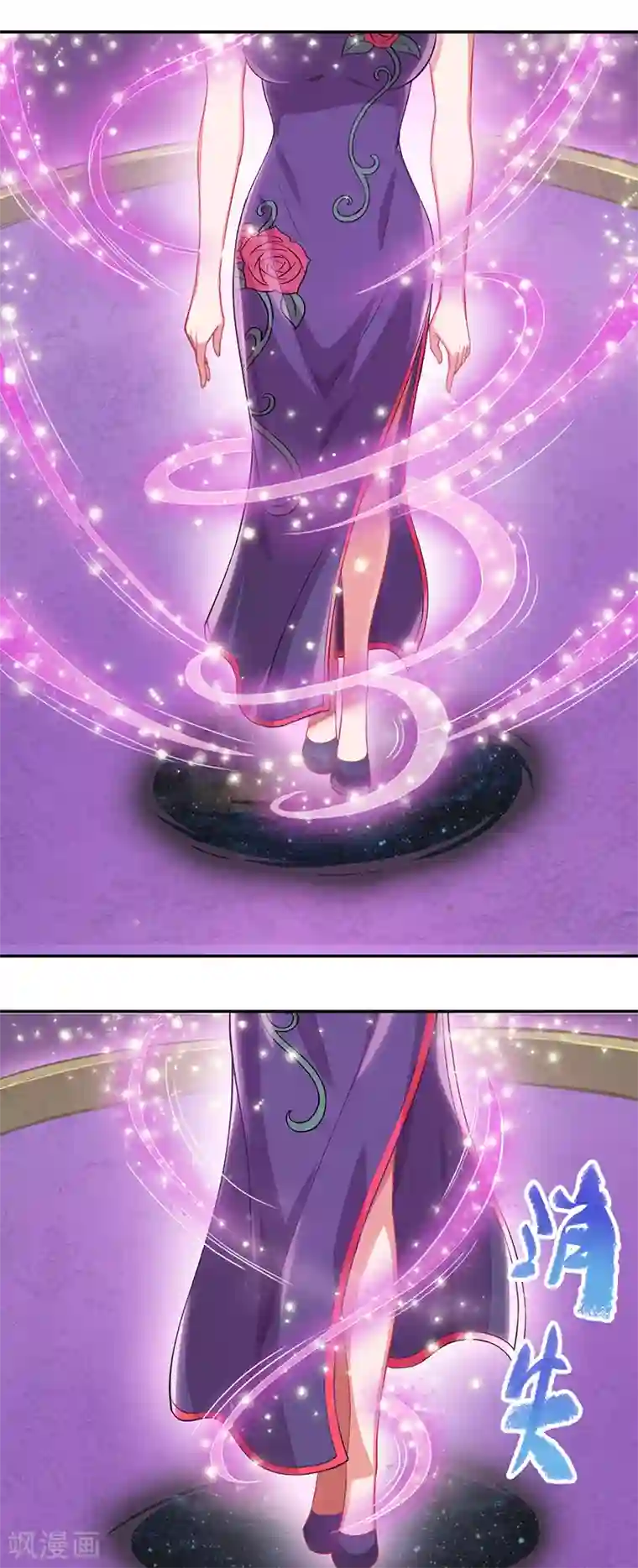 精灵梦叶罗丽第八季第45话