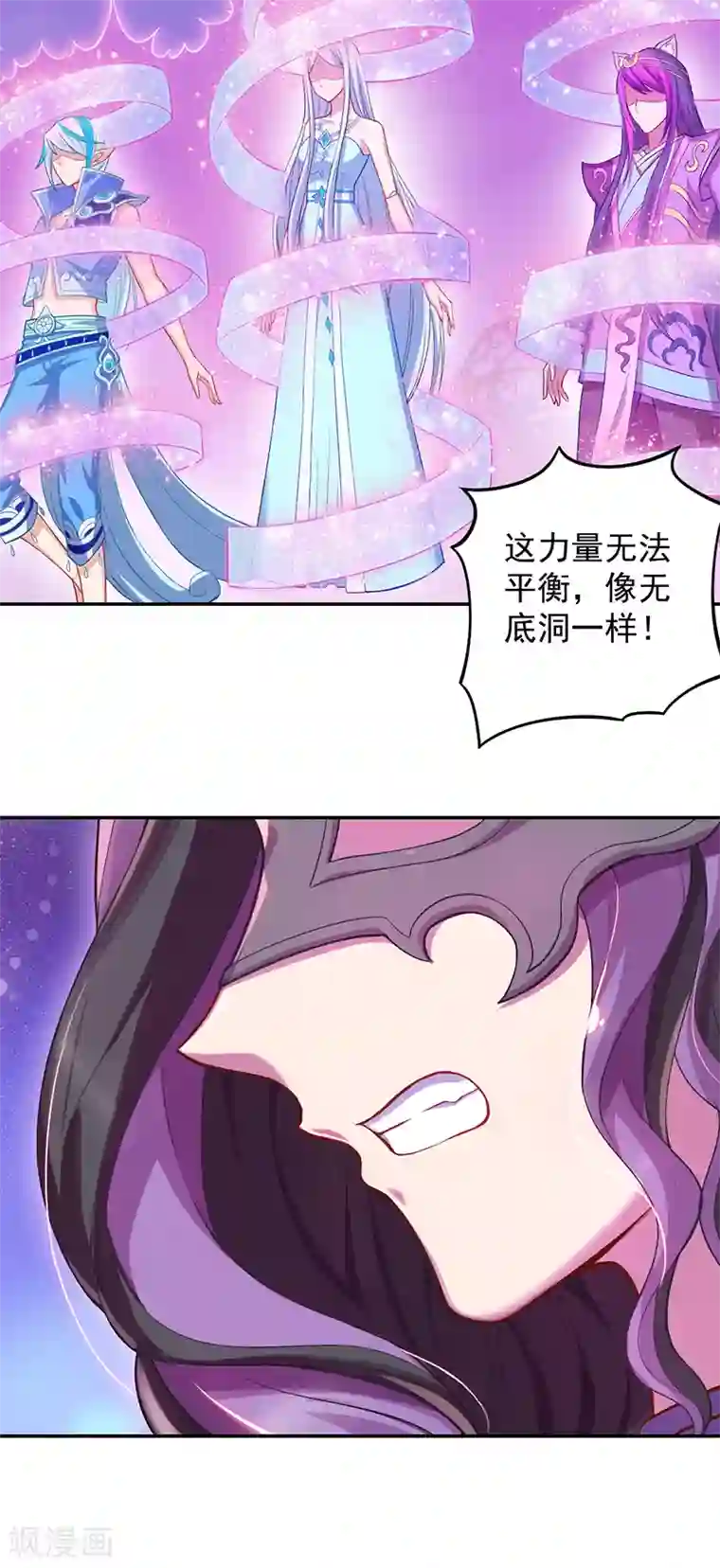 精灵梦叶罗丽第八季第45话
