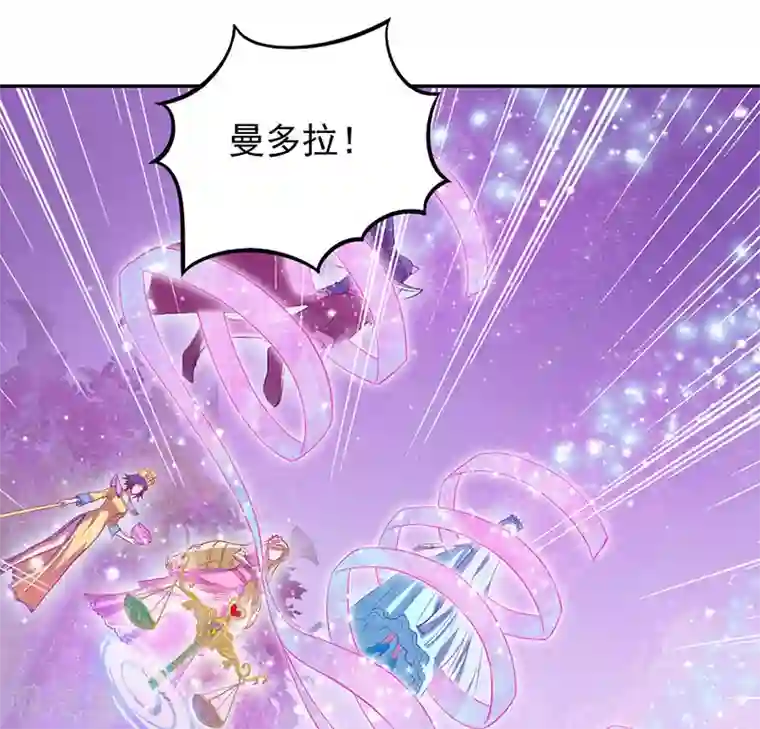 精灵梦叶罗丽第八季第45话