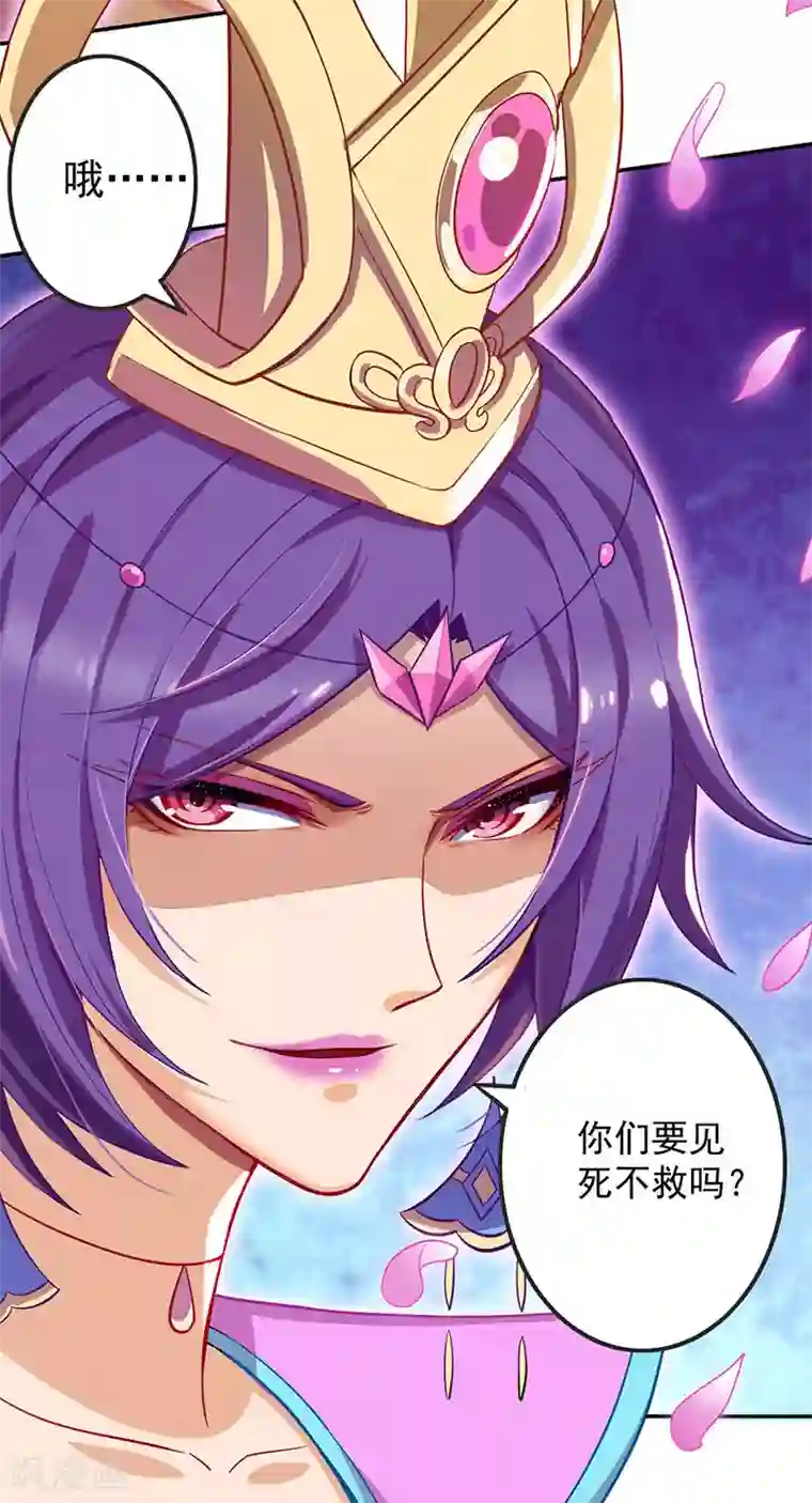 精灵梦叶罗丽第八季第45话