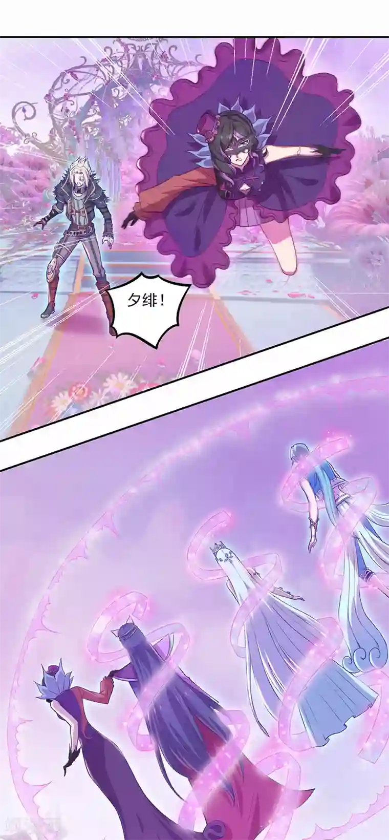 精灵梦叶罗丽第八季第45话