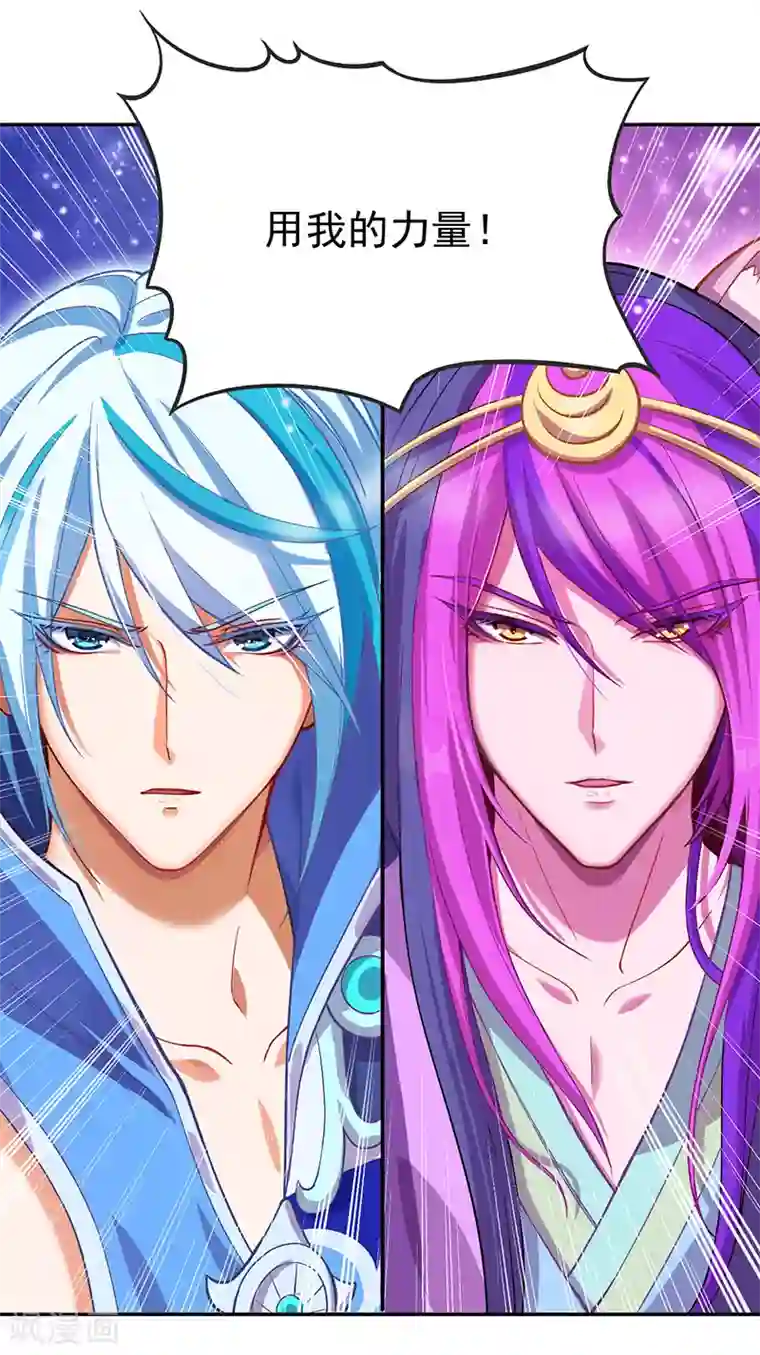 精灵梦叶罗丽第八季第45话