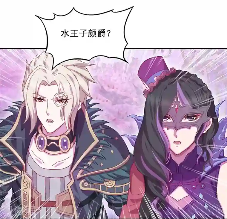 精灵梦叶罗丽第八季第45话