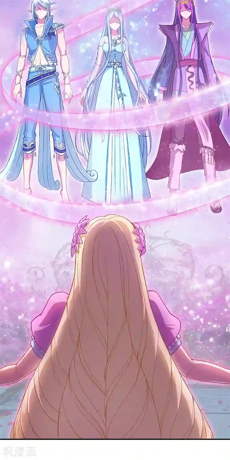 精灵梦叶罗丽第八季第45话