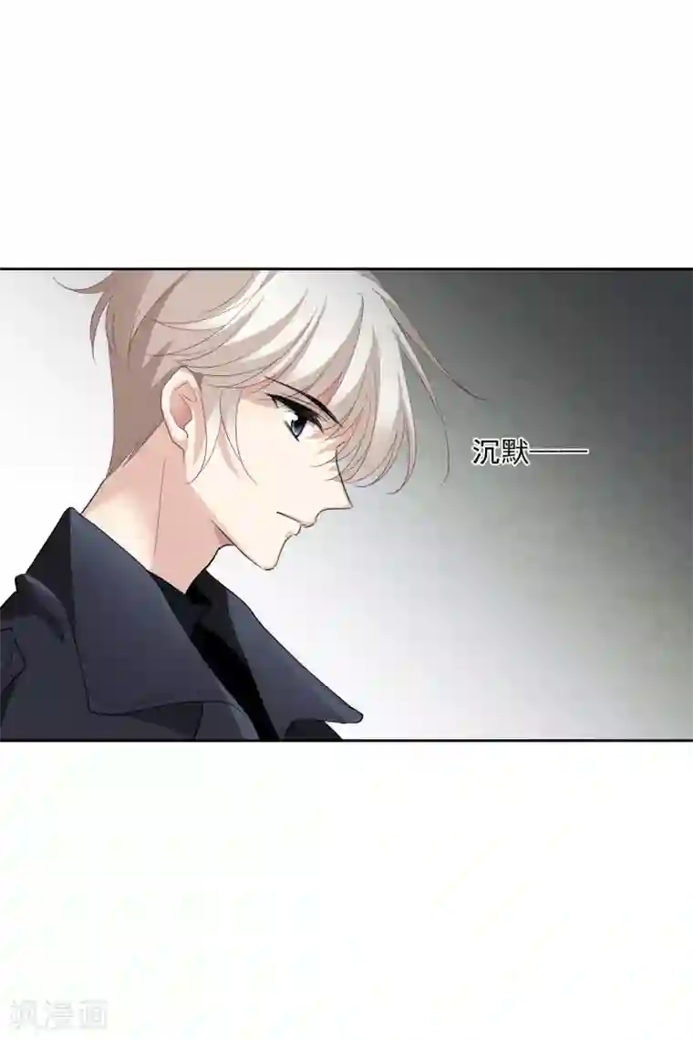 人质恋人第52话1 男人没有一个好东西