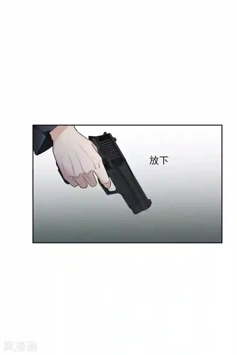 人质恋人第52话1 男人没有一个好东西