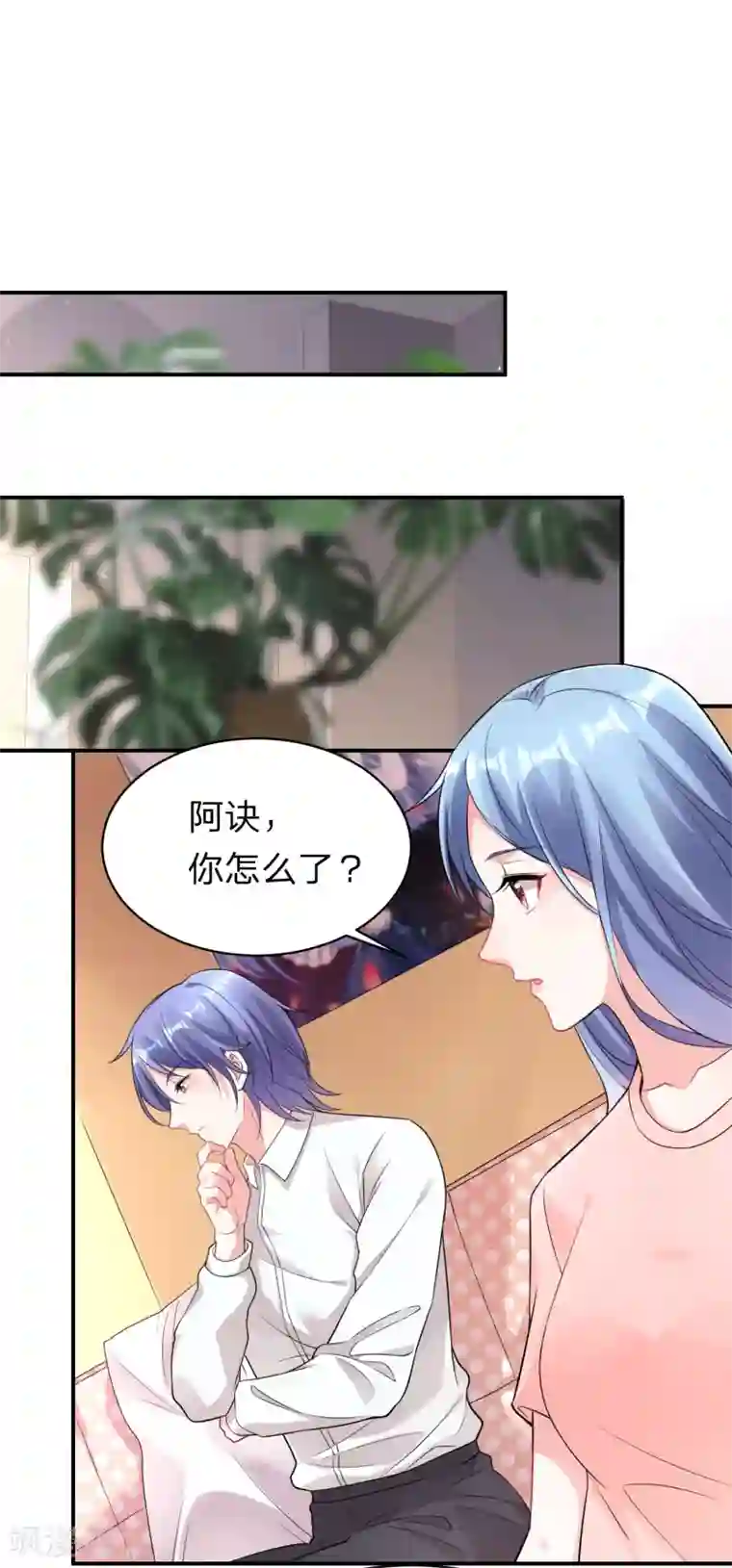 我被总裁黑上了！第335话