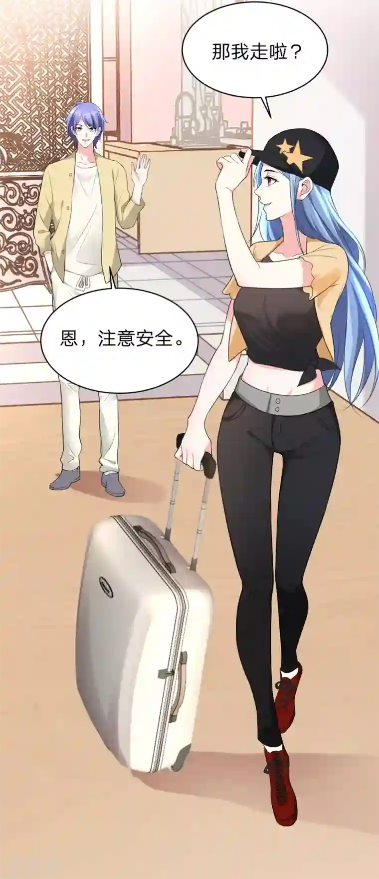 我被总裁黑上了！第336话
