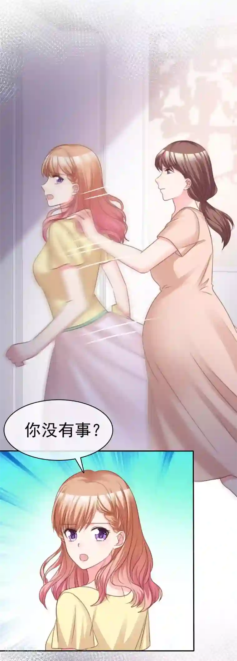 魔王的专属甜心第101话 绑架