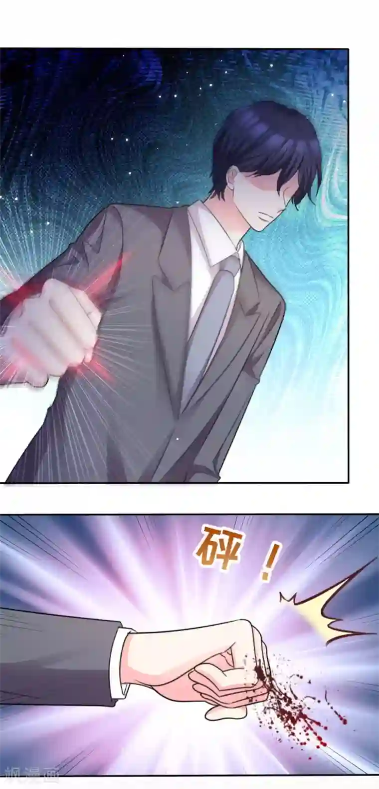 魔王的专属甜心第101话 绑架