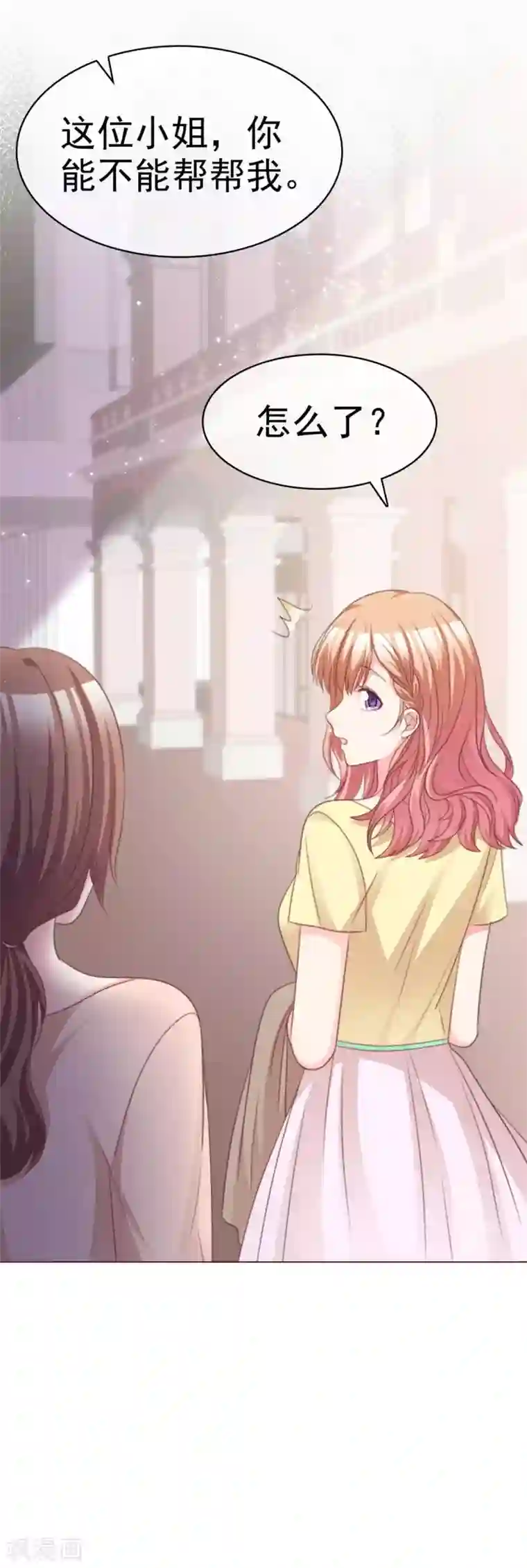 魔王的专属甜心第101话 绑架