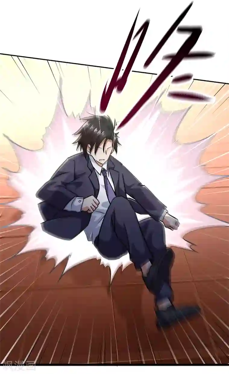 近身保镖第86话 我爷爷要见你