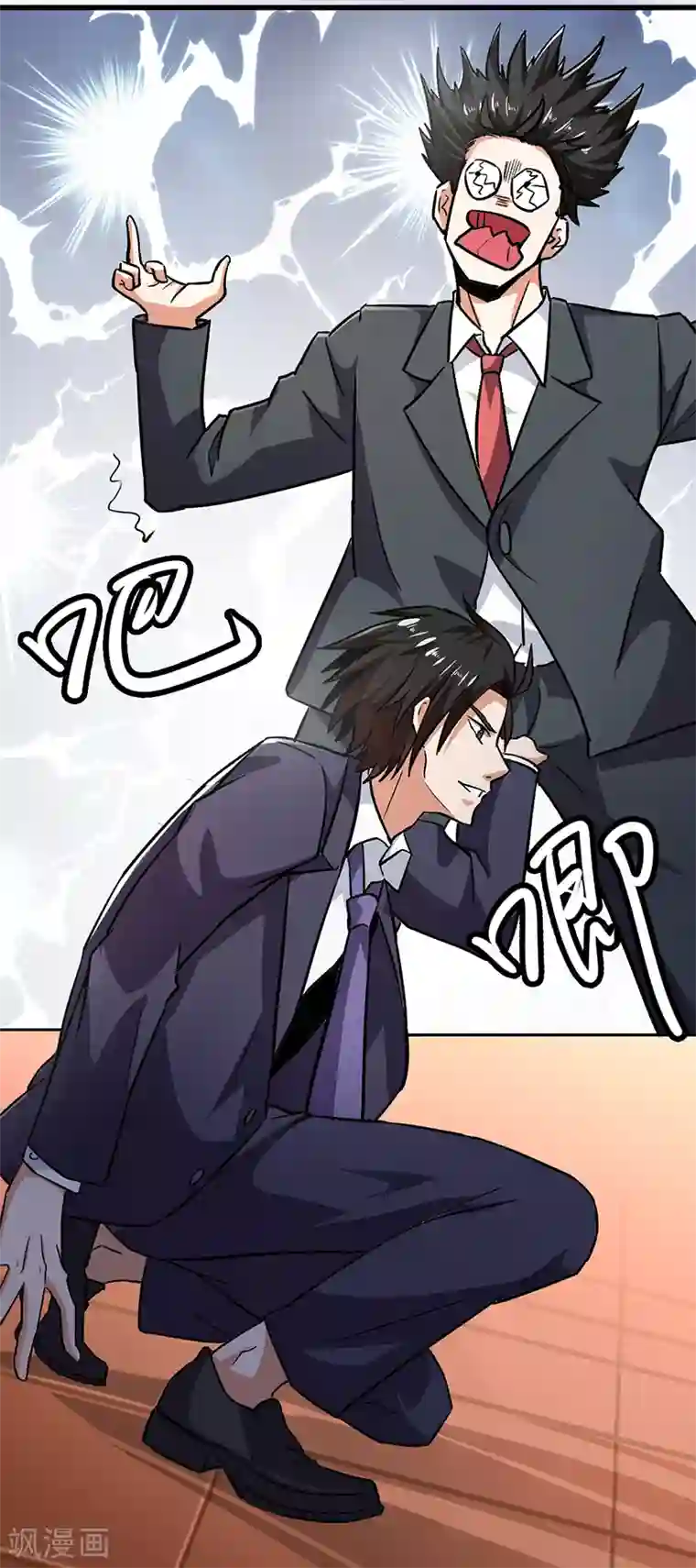 近身保镖第86话 我爷爷要见你