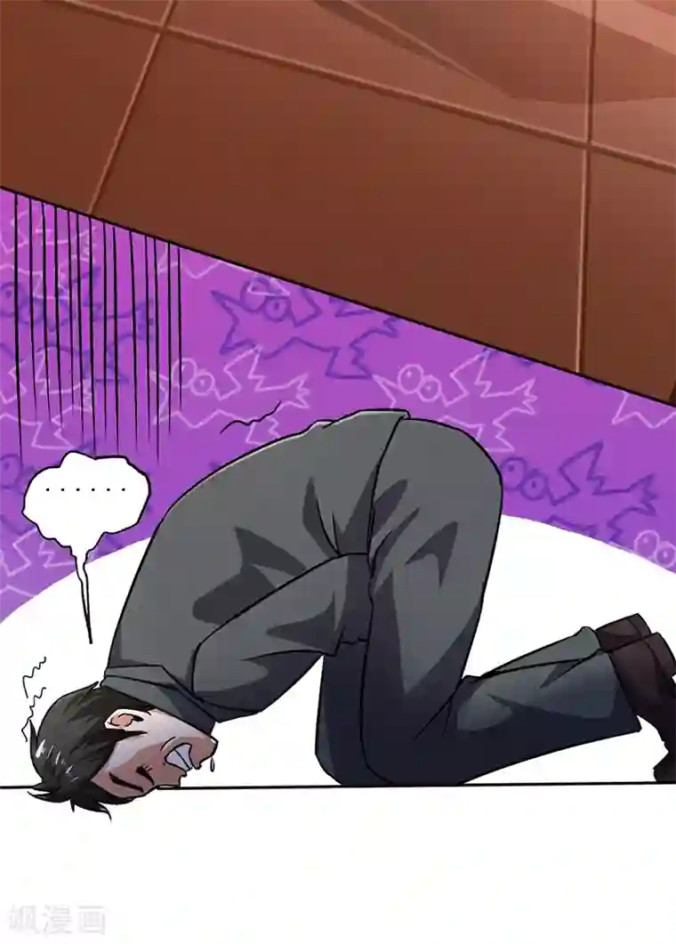 近身保镖第86话 我爷爷要见你